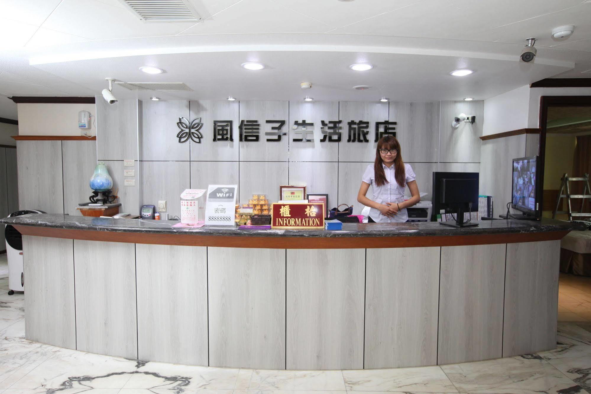 Hotel 享平方文旅 Douliu Exterior foto